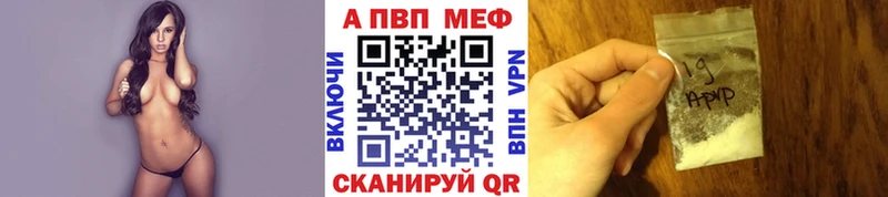 Наркотические вещества Богородск A PVP Гашиш АМФ Конопля