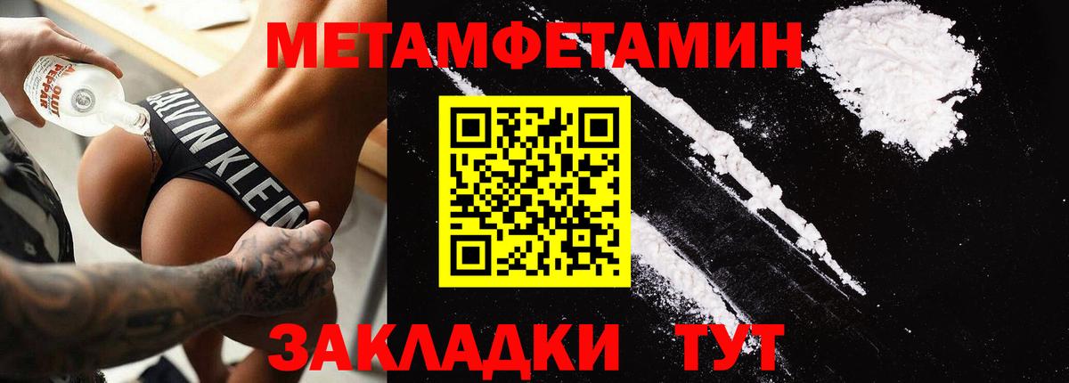 Amphetamine 98%  Амфетамин  Богородск 