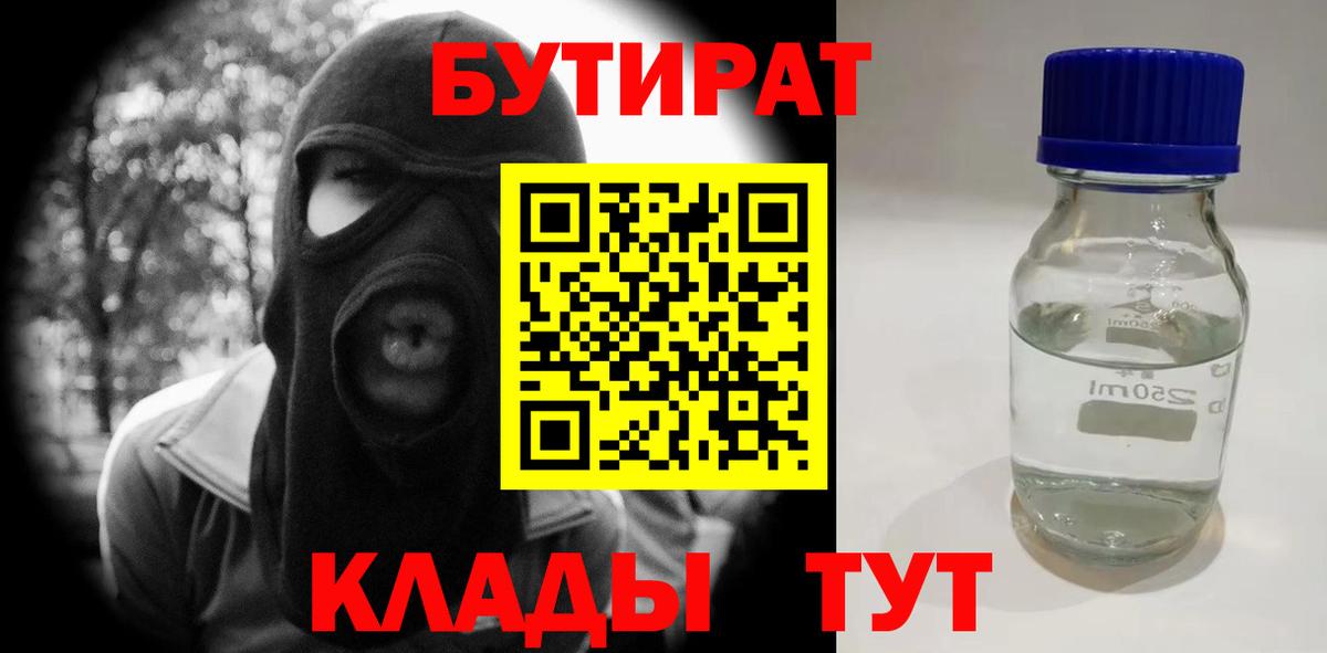 LSD-25 Богородск