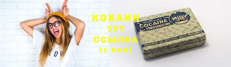 COCAIN Эквадор  Богородск 