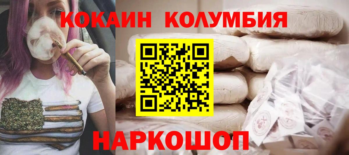Где купить  Меф кристаллы  Кокаин  Вход с VPN  MDMA  ГАШИШ  Альфа ПВП СК кристаллы  Богородск  МЕФ  Канабис 