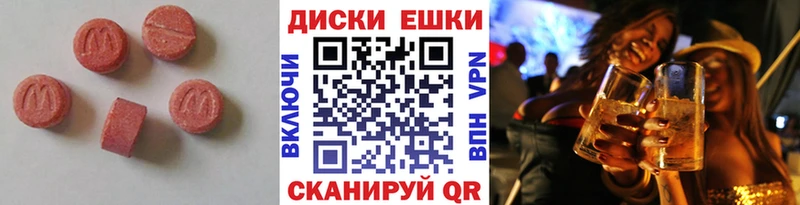 продажа наркотиков  Богородск  Экстази MDMA 
