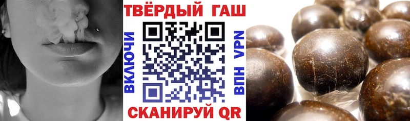 ГАШИШ гарик  Богородск 