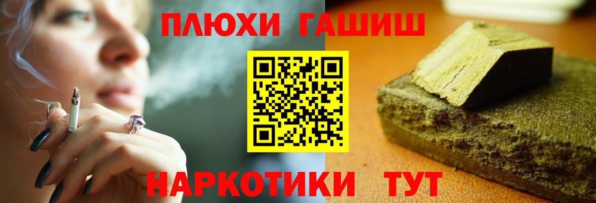 ГАШ Premium Богородск