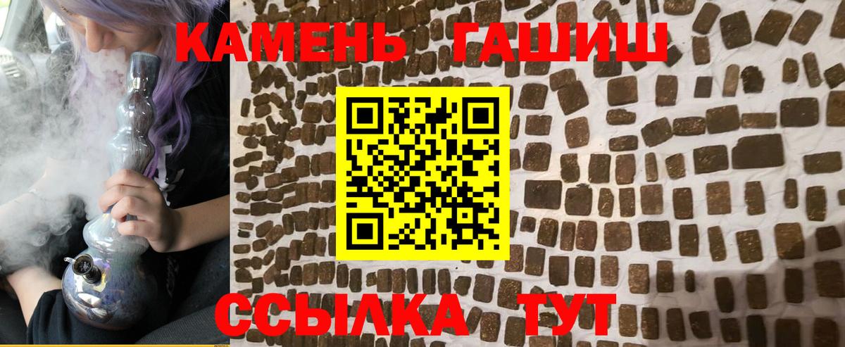 Богородск  Гашиш убойный  ГАШ AMNESIA HAZE  Вход с VPN 