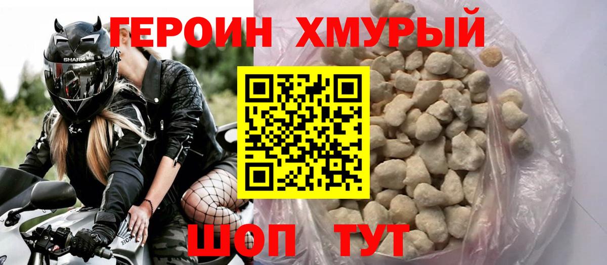 ТГК Богородск