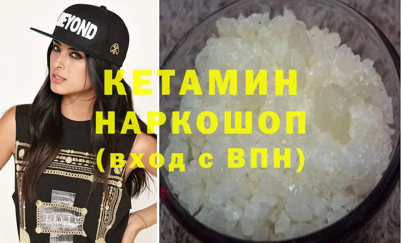 закладки  Богородск  Кетамин ketamine 