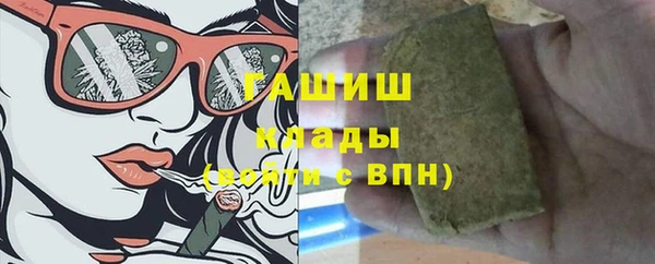 альфа пвп Анива