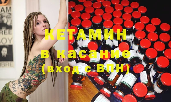 альфа пвп Анива