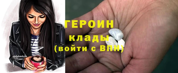 героин Анжеро-Судженск