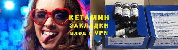 героин Анжеро-Судженск