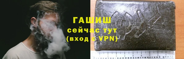 героин Анжеро-Судженск