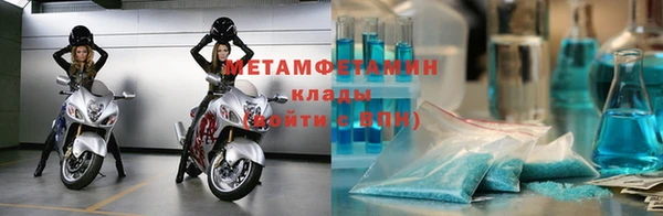 героин Анжеро-Судженск