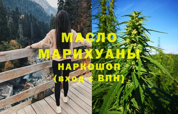 альфа пвп Анива
