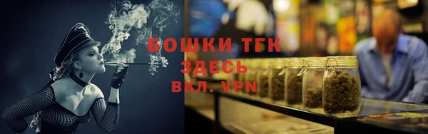 альфа пвп Анива