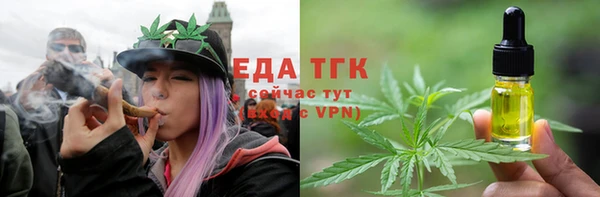 мефедрон мука Елабуга