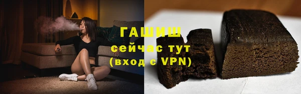 героин Анжеро-Судженск