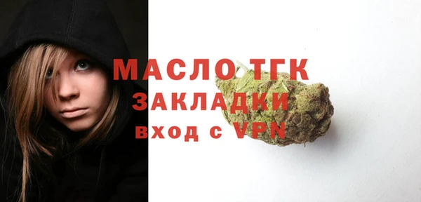 героин Анжеро-Судженск