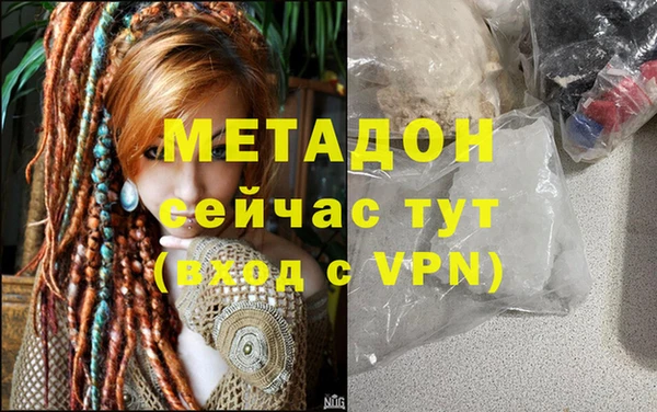 наркотики Апатиты