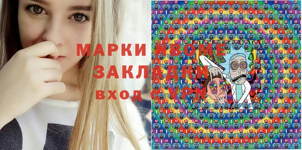 героин Анжеро-Судженск