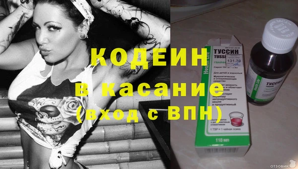 альфа пвп Анива