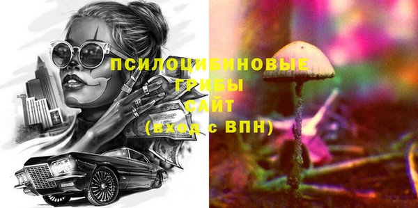 наркотики Апатиты