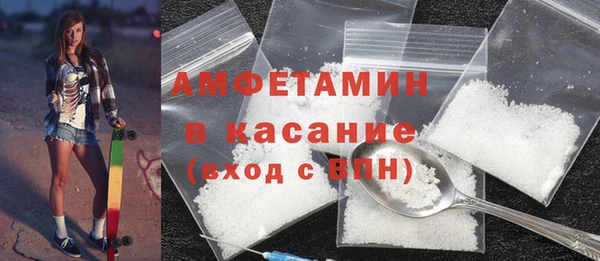 альфа пвп Анива