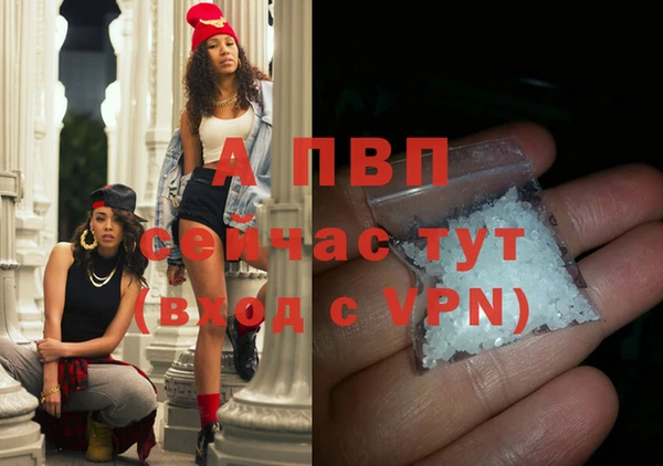 альфа пвп Анива