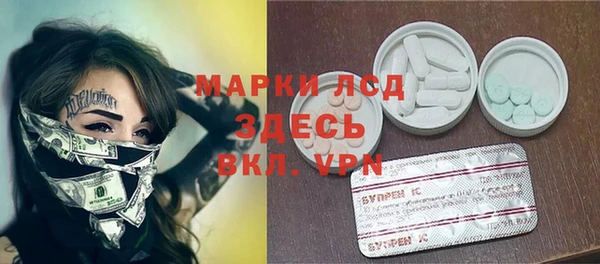 альфа пвп Анива