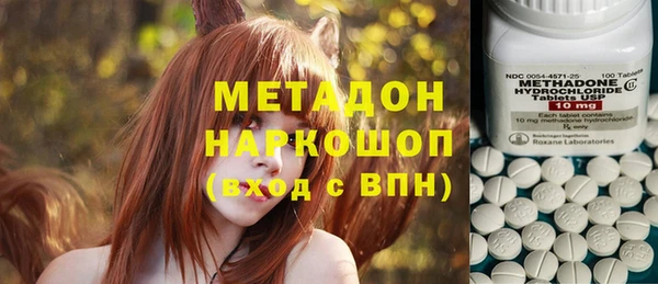 героин Анжеро-Судженск