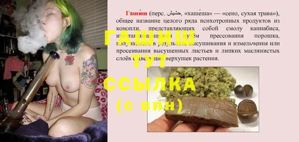 героин Анжеро-Судженск