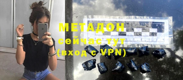 героин Анжеро-Судженск