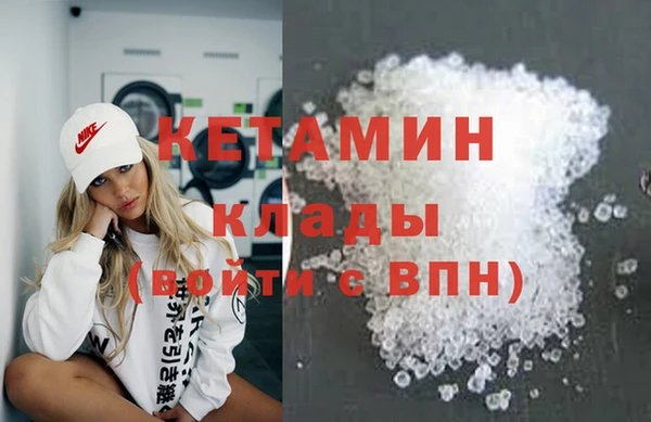 альфа пвп Анива