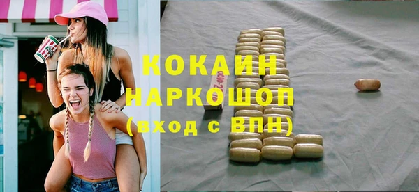 наркотики Апатиты