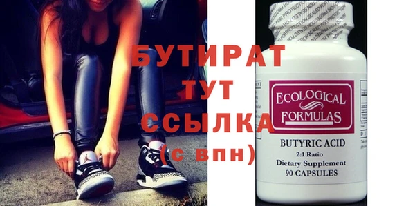 героин Анжеро-Судженск