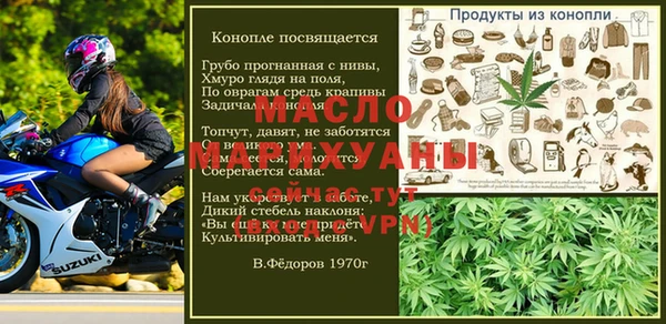 героин Анжеро-Судженск