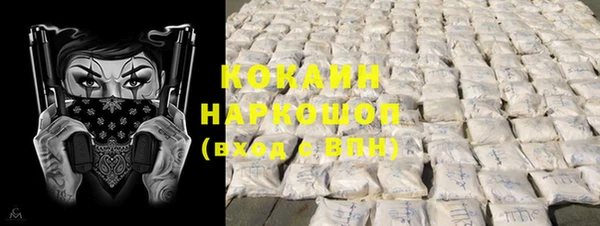 героин Анжеро-Судженск