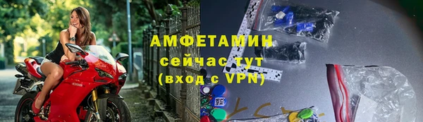 альфа пвп Анива