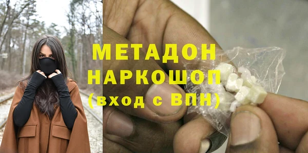 наркотики Апатиты