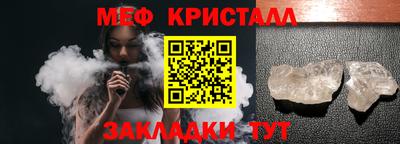первитин Апшеронск