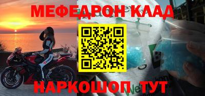 первитин Апшеронск