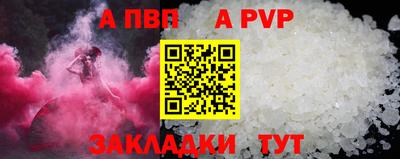 круглые Аргун