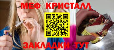 первитин Апшеронск