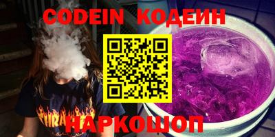 круглые Аргун