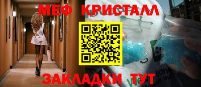 кокаин Апрелевка