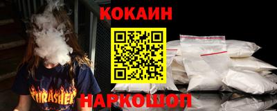первитин Апшеронск