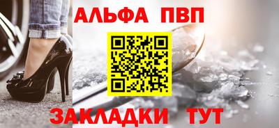 кокаин Апрелевка