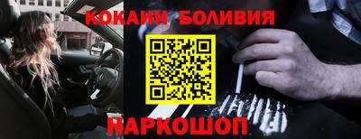 первитин Апшеронск