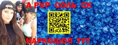 круглые Аргун