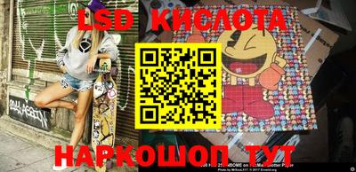 круглые Аргун